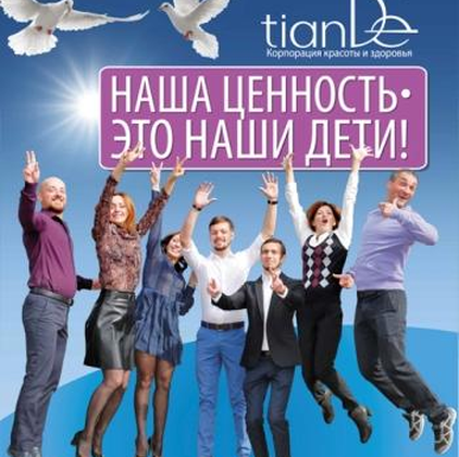 20 ноября, пятница
