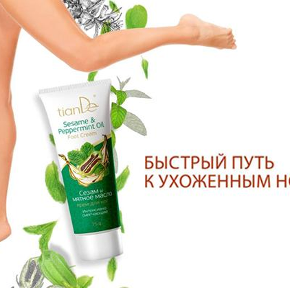 В продажу поступает новый крем от TianDe «Сезам и мятное масло»