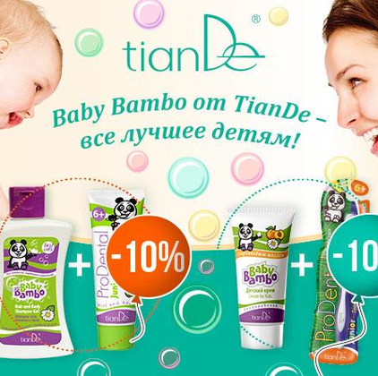 Baby Bambo от TianDe – все лучшее детям!