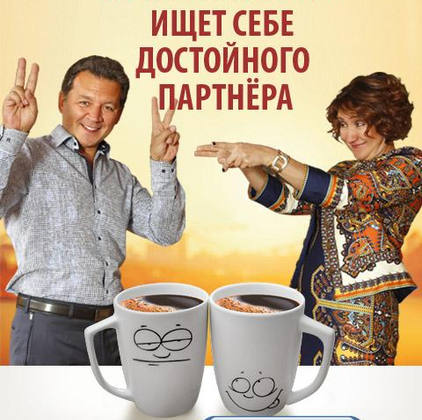 24 октября, суббота