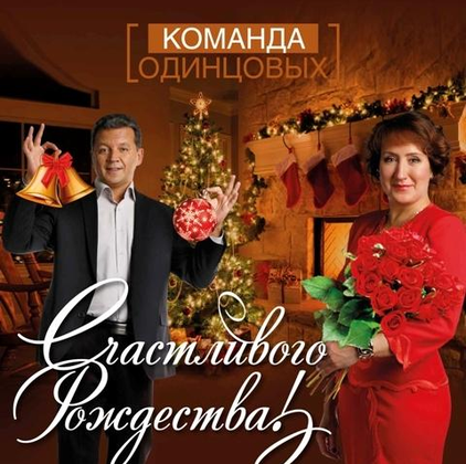 7 января, четверг