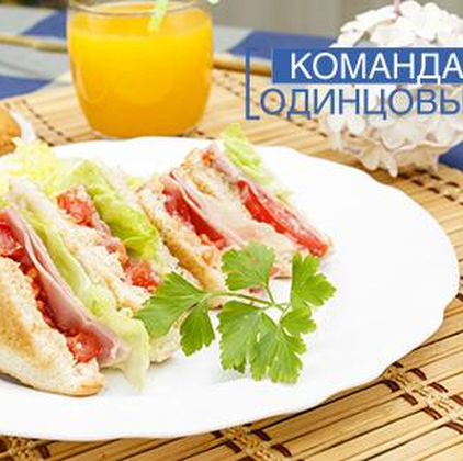 24 декабря, четверг