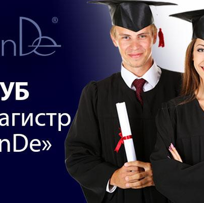 Сессия «Магистр TianDe» в Москве 22 октября! Ждем всех желающих!