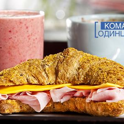20 декабря, воскресенье