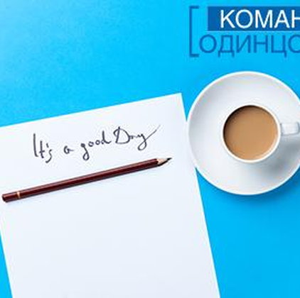 21 декабря, понедельник