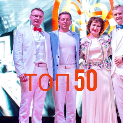 ТОП 50 Тианде!