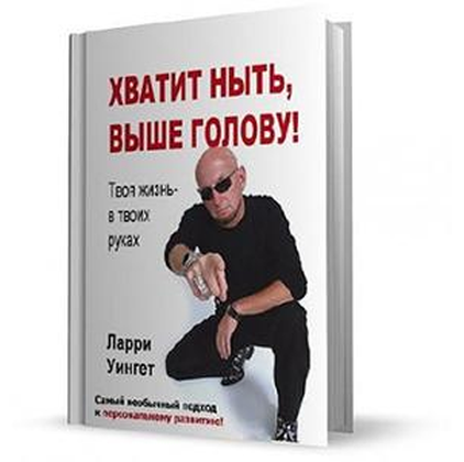 День двенадцатый, декабрь