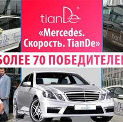 Более 70 «Мерседесов» за 7 месяцев! Забирайте свой