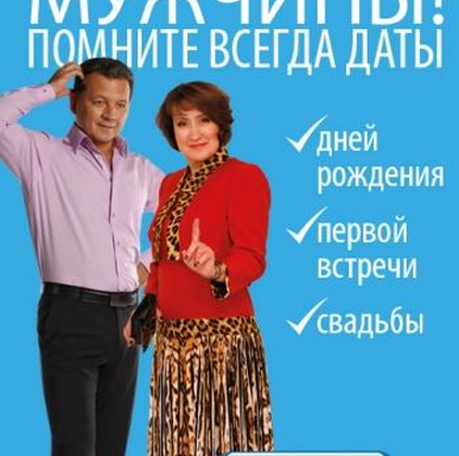 3 ноября, вторник