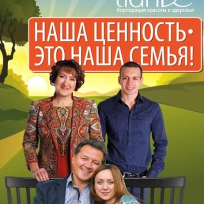 4 декабря, пятница