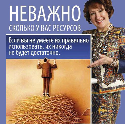 День двадцать седьмой, июнь 