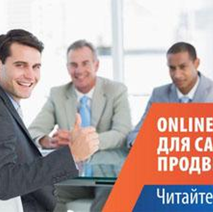 Online-рекрутинг для самых продвинутых