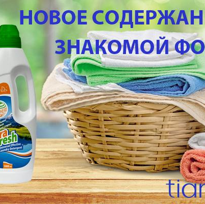 В продажу поступила универсальная новинка TianDe