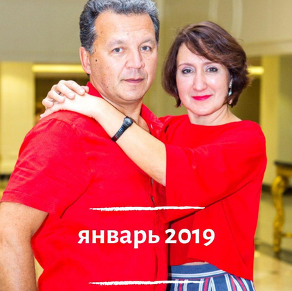 День двадцать первый, январь