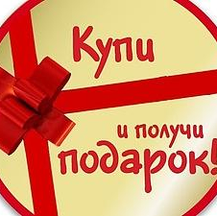 Акция «Счастливая покупка» в Красноярском ДЦ!