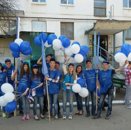 Майские мероприятия молодой команды Тиандэ города Чайковский, Пермский край!