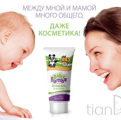 В продажу поступает детский крем Baby Bambo