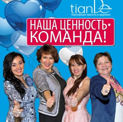 7 декабря, понедельник