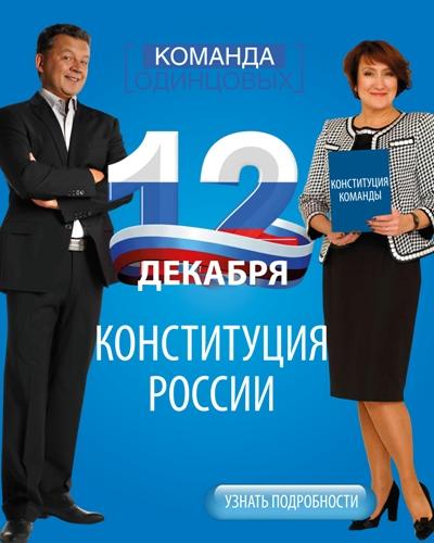 тиандэ конституция