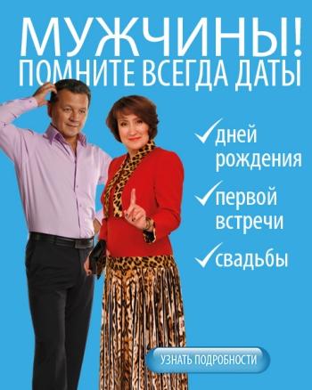 тианде мужчины